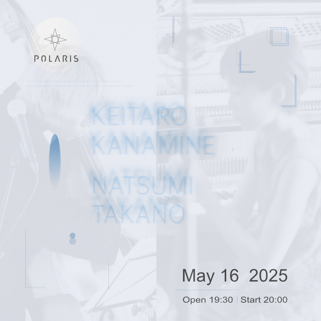 漂う May 16 2025 at Polaris